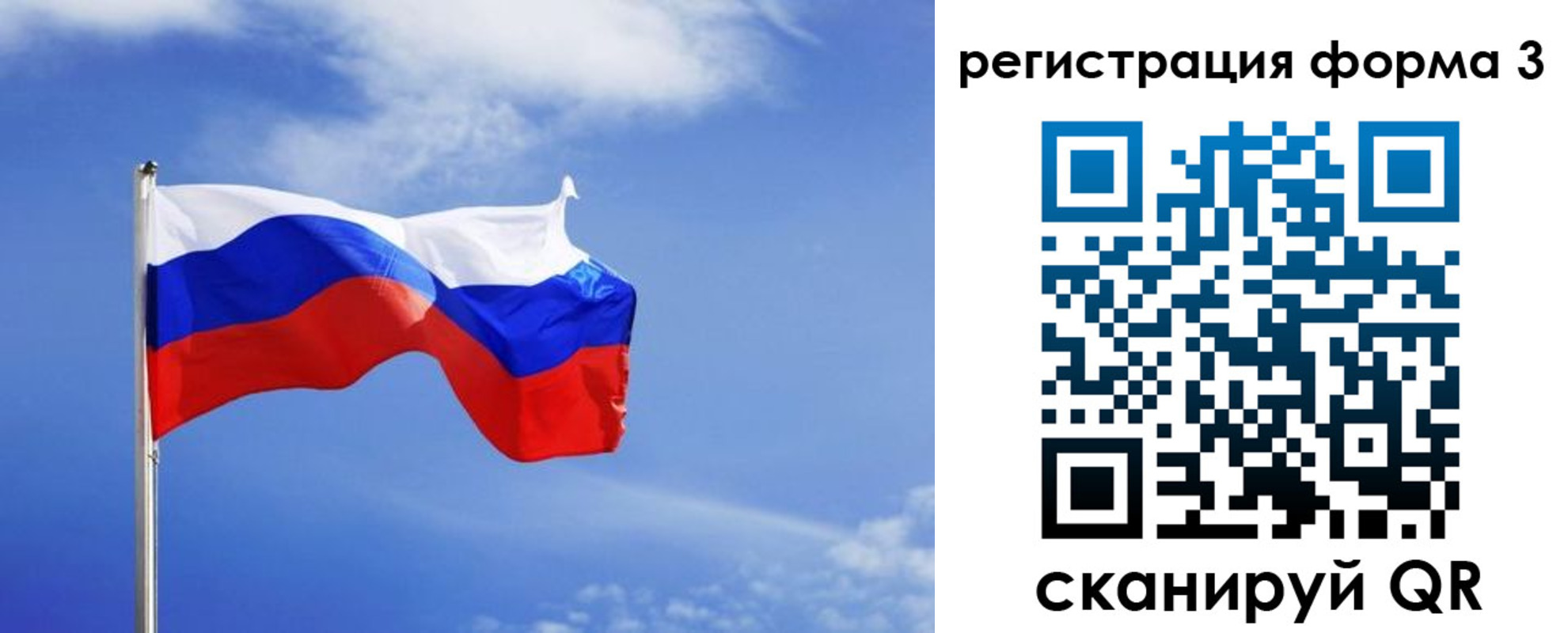 временная регистрация законно в Балабаново