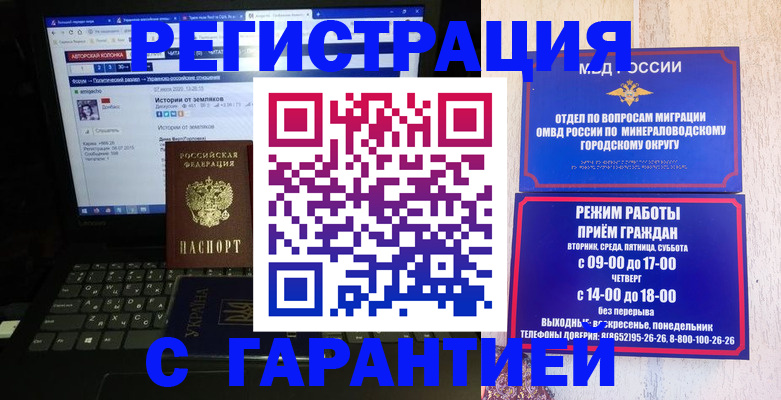 найти адрес прописки в Балабаново