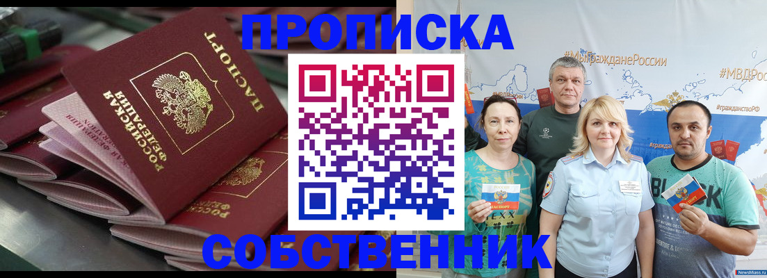 найти адрес прописки в Балабаново
