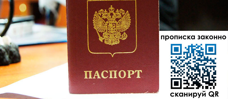 в Балабаново height= регистрация в Балабаново